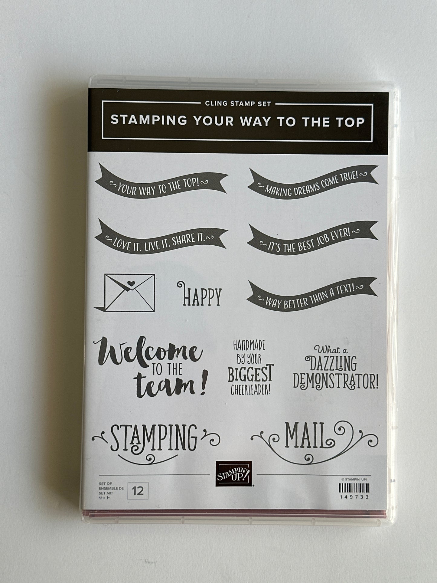 Stamping Your Way to the Top | Retired Cling Mount Stamp Set | Stampin' Up!