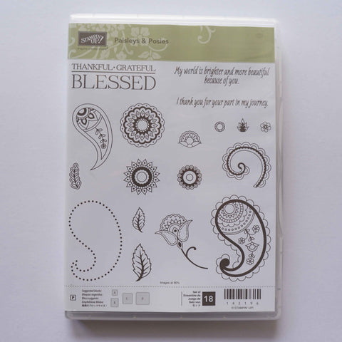 Paisleys & Posies | Retired Photopolymer Stamp Set