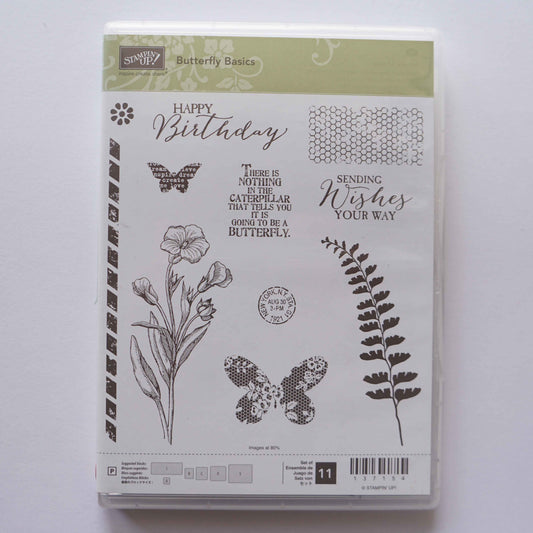 Butterfly Basics | Retired Photopolymer Stamp Set