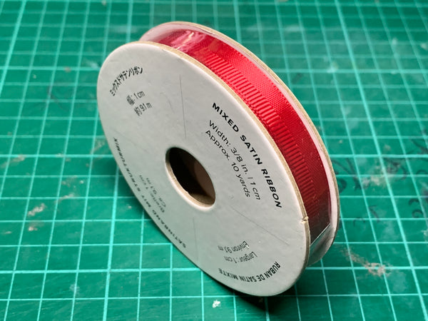 Mixed Satin Ribbon 3/8" (1cm) Real Red | Approx 10 yards long | Retired | Stampin' Up!